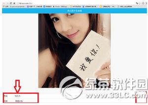 ΢�ű���ͼƬ��������ô�� ��Ů����ͼƬ���������ص�ַ