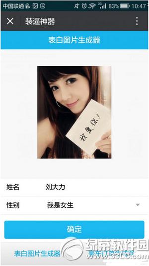 ΢�ű���ͼƬ��������ô�� ��Ů����ͼƬ���������ص�ַ