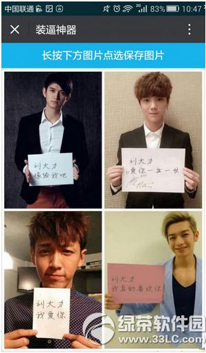 ΢�ű���ͼƬ��������ô�� ��Ů����ͼƬ���������ص�ַ