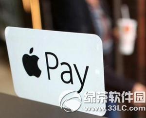 apple pay֧��ATMȡ���� apple payͨ��ATMȡǮͼ�Ľ̳�