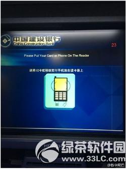 apple pay֧��ATMȡ���� apple payͨ��ATMȡǮͼ�Ľ̳�