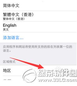 ƻ��apple pay�Ҳ�������ô�� apple pay�Ҳ�����ڽ������