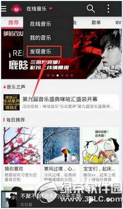 ����ר����ô�� �����⳵appʹ��ͼ�Ľ̳�