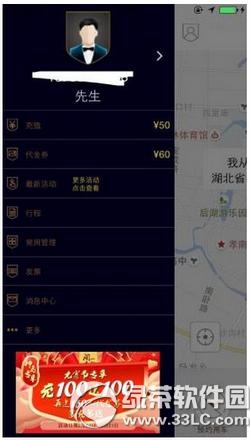 ����ר����ô�� �����⳵appʹ��ͼ�Ľ̳�