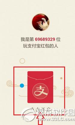 ����֧���������¼��ô�� 2016֧����������������ѯ�̳�