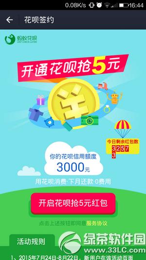 ���ϻ�����ô��ͨ ���ϻ��¿�ͨ��������