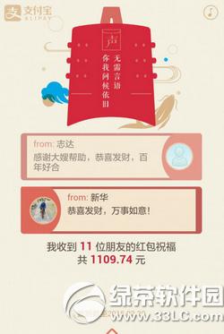 ����֧���������¼��ô�� 2016֧����������������ѯ�̳�