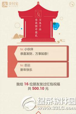 ����֧���������¼��ô�� 2016֧����������������ѯ�̳�