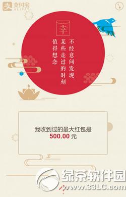 ����֧���������¼������ 2016֧����������������ѯͼ����ϸ�̳�