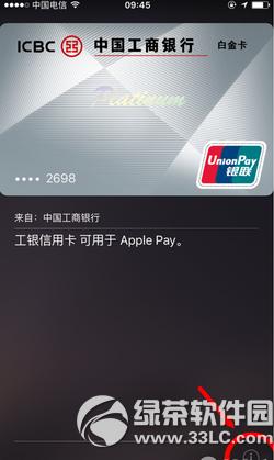 apple pay��ô��������֧�� apple pay����֧�����÷�������