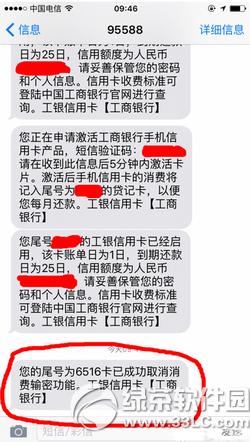 apple pay��ô��������֧�� apple pay����֧�����÷�������