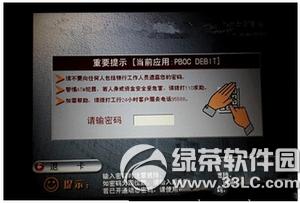 ������������ôʹ�� ������������ô��ͨ