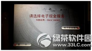 ������������ôʹ�� ������������ô��ͨ