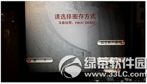 ������������ôʹ�� ������������ô��ͨ