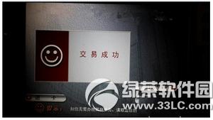 ������������ôʹ�� ������������ô��ͨ