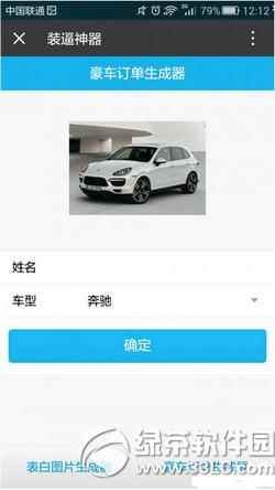 ����ѡ�䵥���������ص�ַ ΢�ű���ѡ�䵥������������