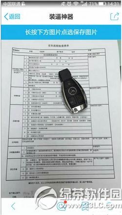 ����ѡ�䵥���������ص�ַ ΢�ű���ѡ�䵥��������ô��