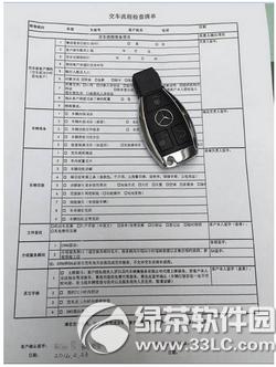 ����ѡ�䵥���������ص�ַ ΢�ű���ѡ�䵥��������ô��