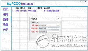 qq�ٿ�������ô�� qq�ٿ���������ʹ�÷���