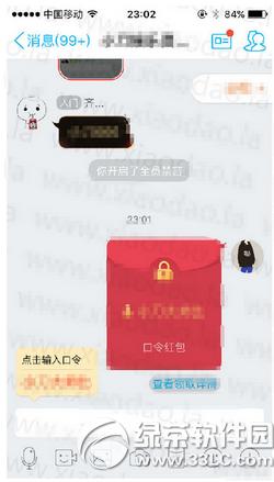 qq�ٿ�������ô�� qq�ٿ���������ʹ�÷���