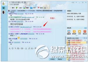 qq�ٿ�������ô�� qq�ٿ���������ʹ�÷���