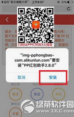 pp�������������ô�� pp������������淨����