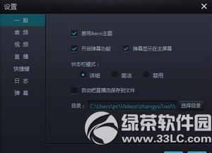 ����tvֱ����������ͷ�޷�������ô��