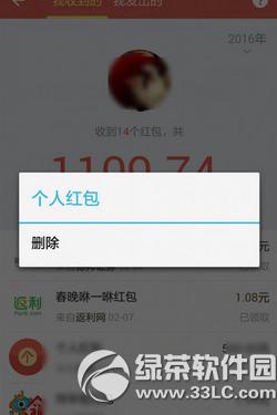 ֧���������¼��ôɾ�� ֧���������¼���ɾ��