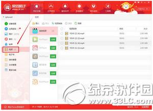 ��˼������Ƶ��ʽ��ôת�� ��˼����ת����Ƶ��ʽͼ�Ľ̳�