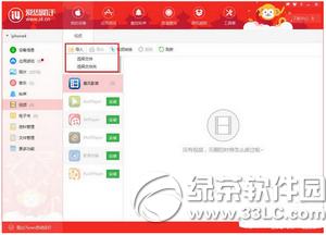 ��˼������Ƶ��ʽ��ôת�� ��˼����ת����Ƶ��ʽͼ�Ľ̳�