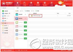 ��˼������Ƶ��ʽ����ת�� ��˼����ת����Ƶ��ʽͼ����ϸ�̳�