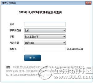 99������������ѯӢ��46��׼��֤ 99������׼��֤���ҵ�ͼ����ϸ�̳�