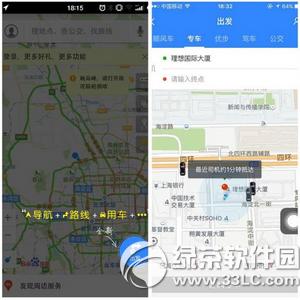 �ٶ�ר�������շ� �ٶ�ר���շѹ淶����