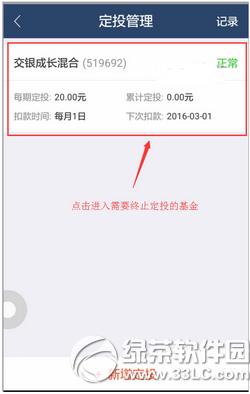 ���Ͼ۱�����Ͷ��ô��ֹ ���Ͼ۱�������ֹ��Ͷ��������