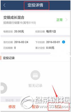 ���Ͼ۱�����Ͷ������ֹ ���Ͼ۱�������ֹ��Ͷ�취����