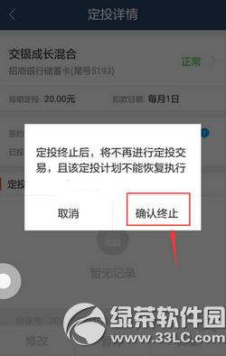 ���Ͼ۱�����Ͷ��ô��ֹ ���Ͼ۱�������ֹ��Ͷ��������