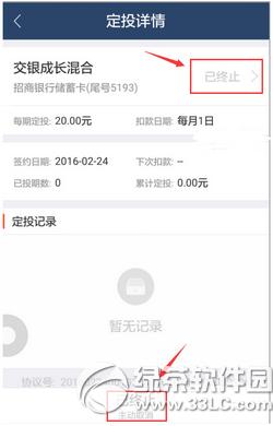 ���Ͼ۱�����Ͷ��ô��ֹ ���Ͼ۱�������ֹ��Ͷ��������