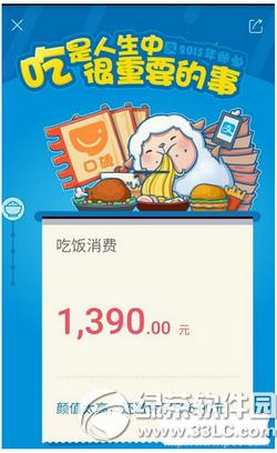 ֧��������˵���ô�鿴 ֧��������˵��������ѯ