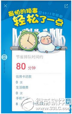 ֧��������˵������鿴 ֧��������˵���ɶ�ط����ѯ