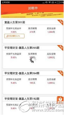 ƽ������app��׬Ǯ������� ƽ����������׬Ǯ