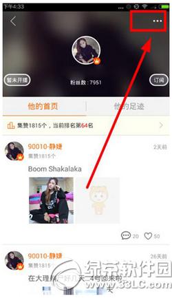 ����ֱ�������ٱ����� ����ֱ���ٱ������취����