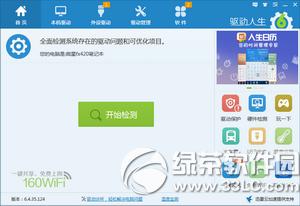 ��������������������һ���� �������������������Ƚ�����