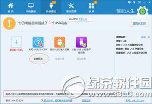 ����Ժ�ֻ��ͻ�����ô�� ����Ժapp��ô����