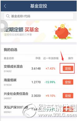 ���Ͼ۱����Զ�Ͷ�� ���Ͼ۱���ô��Ͷ����