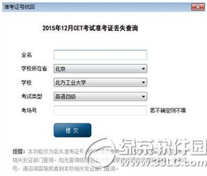 99������ô���������ɼ� 99��������ѯӢ�������ɼ�����