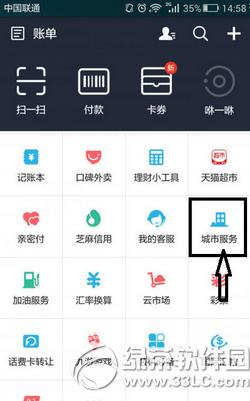 �ֻ�֧������ôҽԺ�Һ� �ֻ�֧����ҽ�Ʒ���������