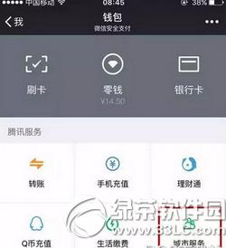 ΢����ô�커��ǩ֤ ΢����ô�����۰�ͨ��֤��ǩ