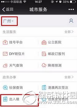 ΢����ô�커��ǩ֤ ΢����ô�����۰�ͨ��֤��ǩ