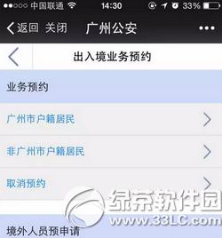 ΢�������커��ǩ֤ ΢�����������۰�ͨ��֤��ǩ