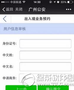 ΢����ô�커��ǩ֤ ΢����ô�����۰�ͨ��֤��ǩ